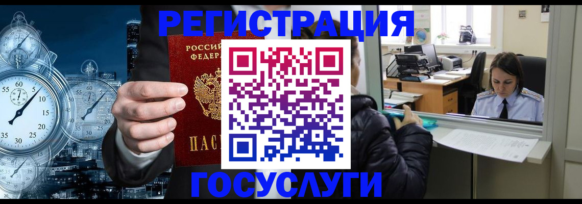 временная регистрация в квартире в Сертолово